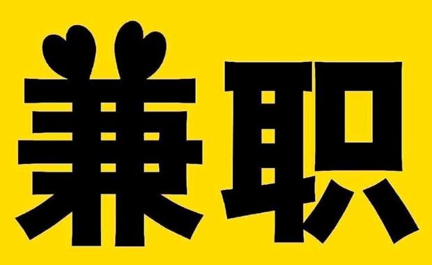 阿里网上兼职哪里找